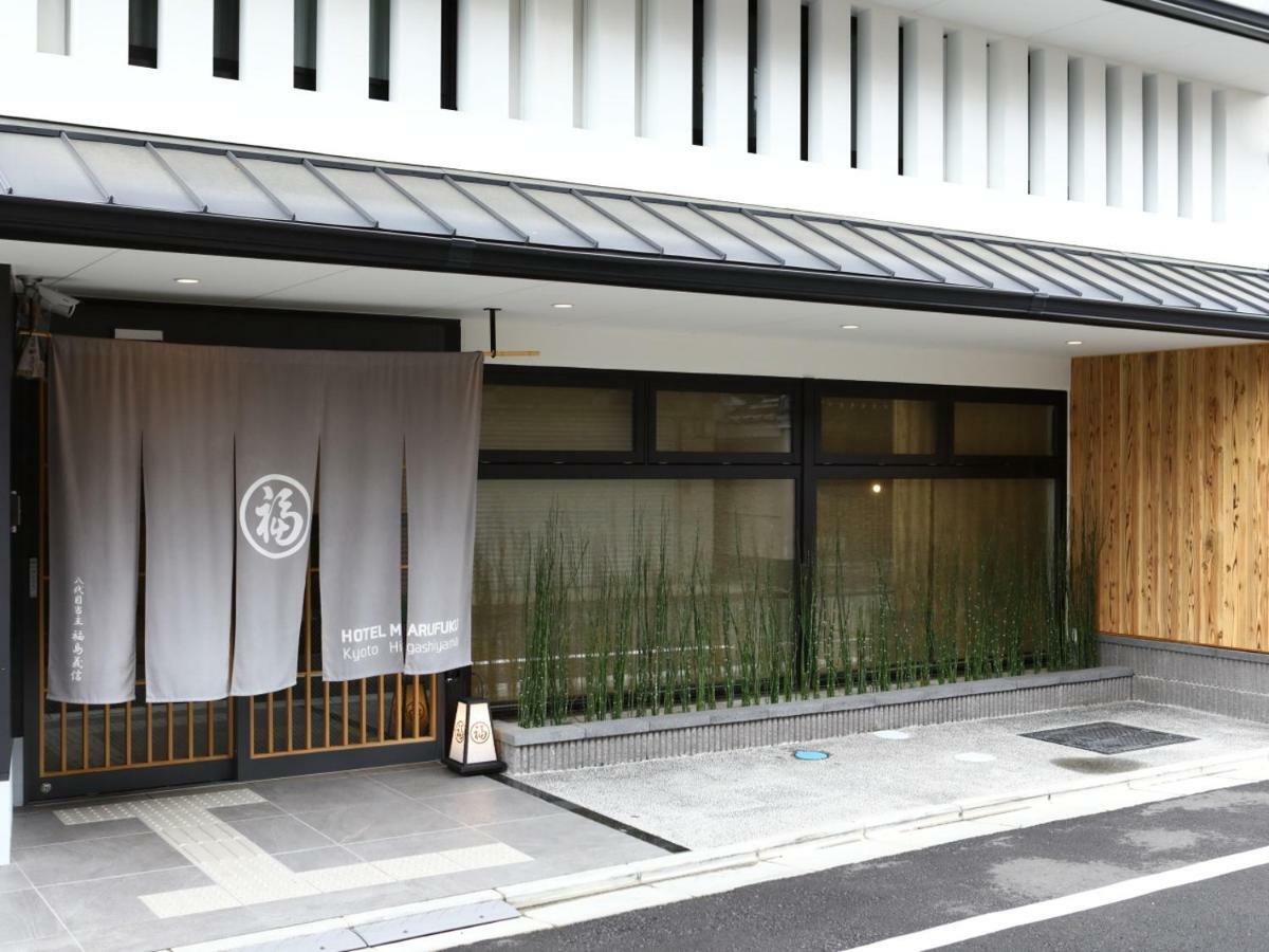 Hotel Marufuku Kyoto Higashiyama — Photos 3